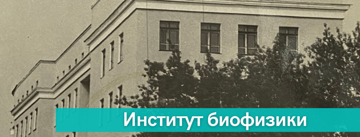 слайд 3 история центра ФМБЦ к 75-летию