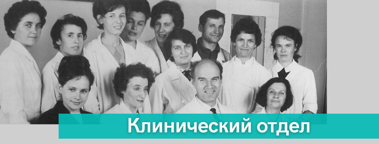 слайд 6 история центра ФМБЦ к 75-летию