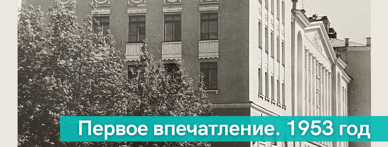 слайд 9 история центра ФМБЦ к 75-летию