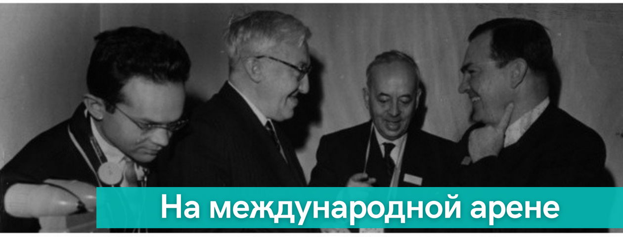 слайд 12 история центра ФМБЦ к 75-летию