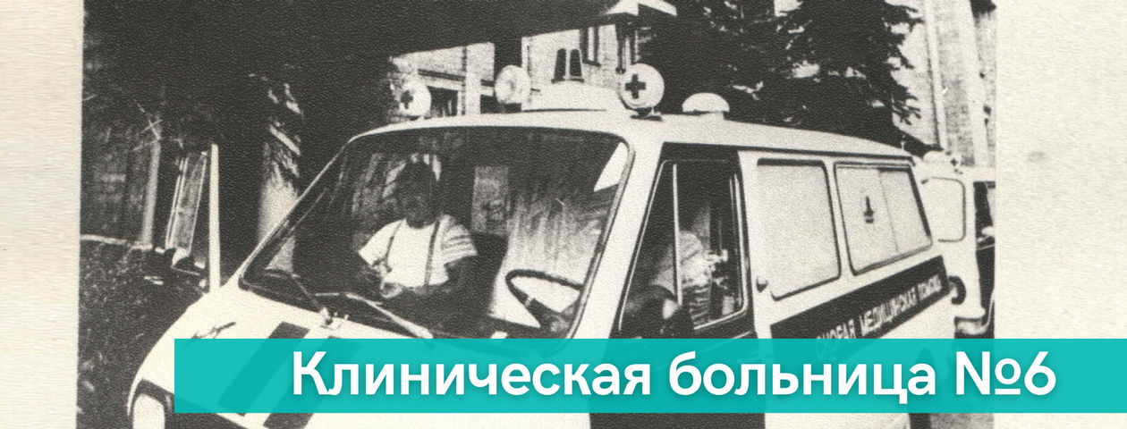 слайд 15 история центра ФМБЦ к 75-летию