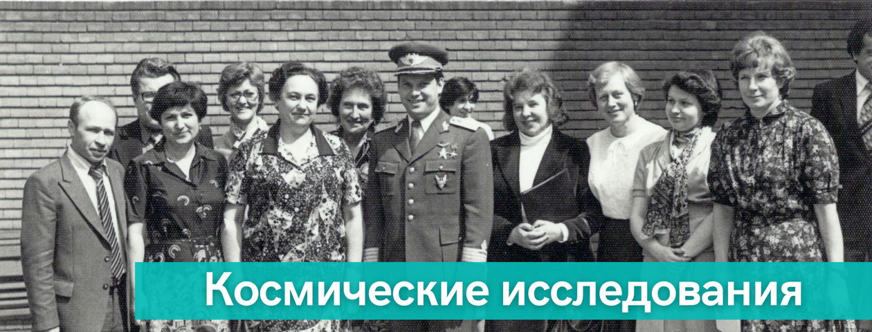 слайд 16 история центра ФМБЦ к 75-летию