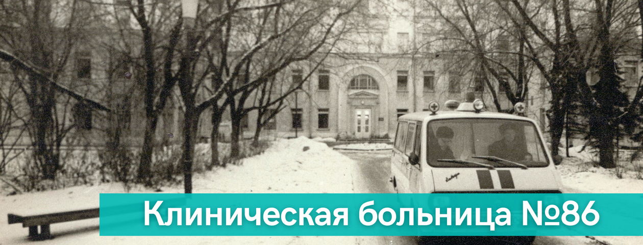 слайд 17 история центра ФМБЦ к 75-летию