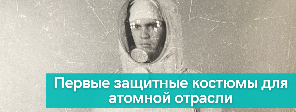 слайд 18 история центра ФМБЦ к 75-летию
