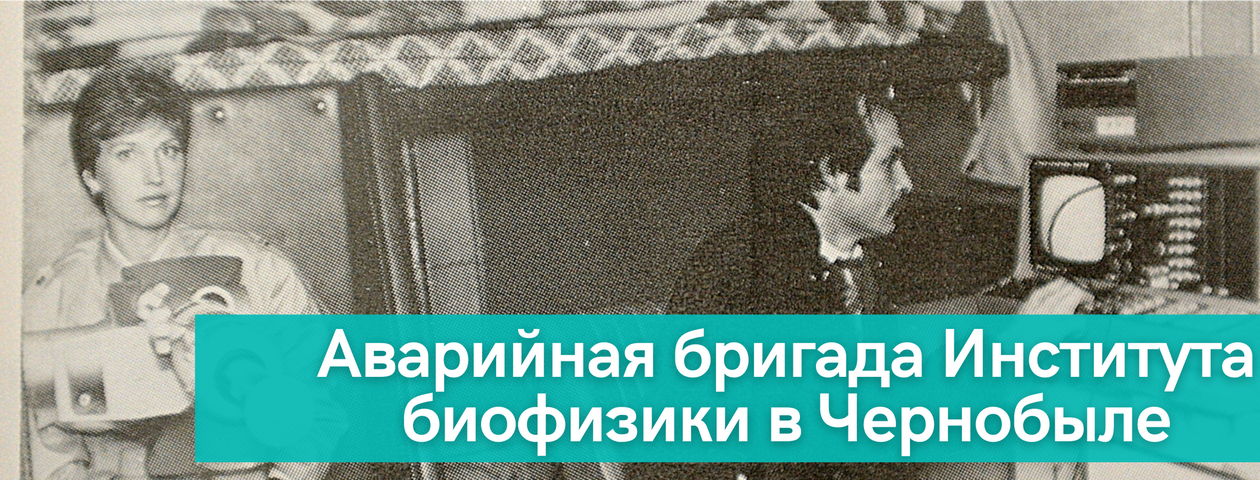 слайд 20 история центра ФМБЦ к 75-летию