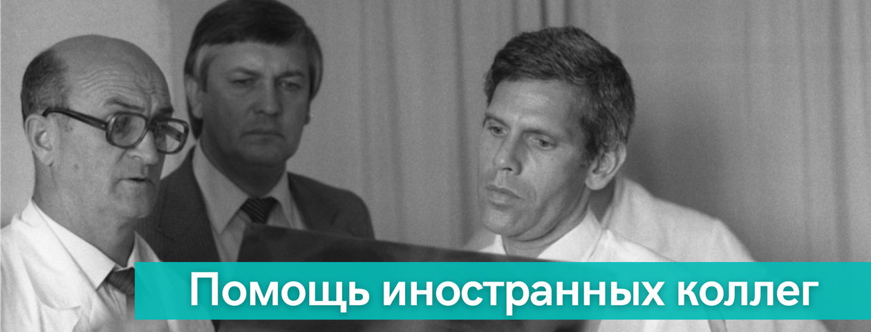 слайд 22 история центра ФМБЦ к 75-летию