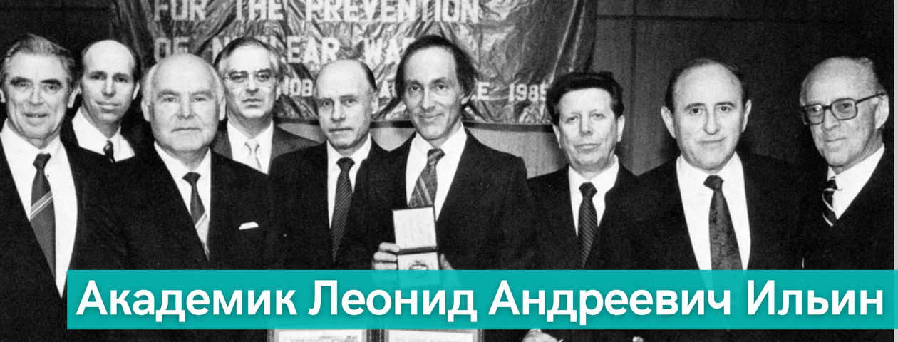 слайд 29 история центра ФМБЦ к 75-летию